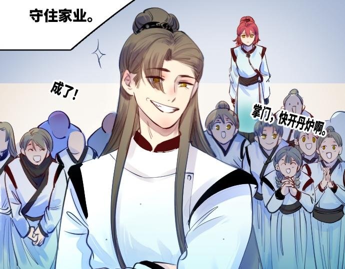 身为掌门怎么可能一无所长