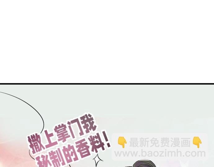 身为掌门怎么可能一无所长