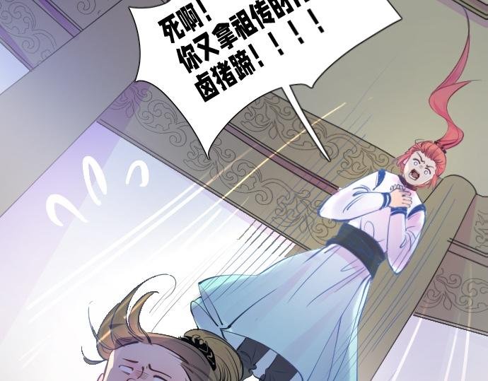 身为掌门怎么可能一无所长