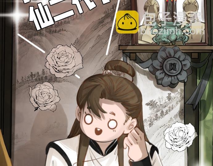 第一话 合同