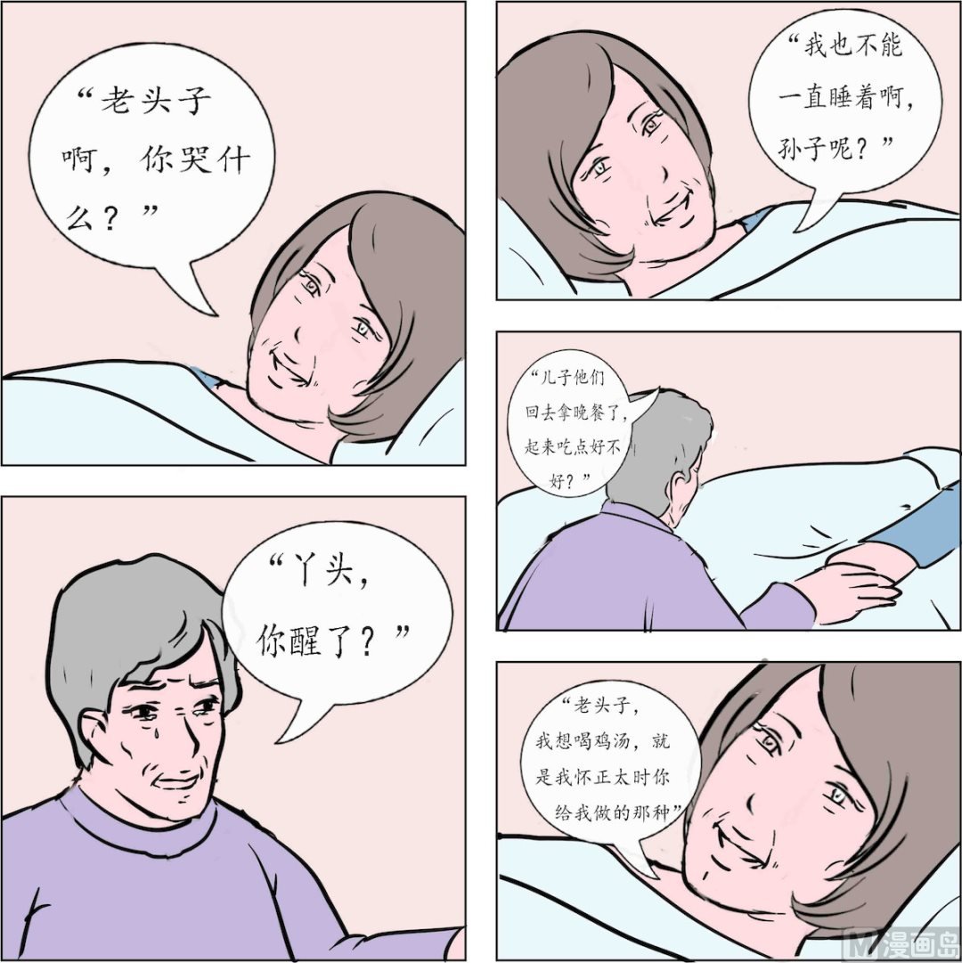 第004话