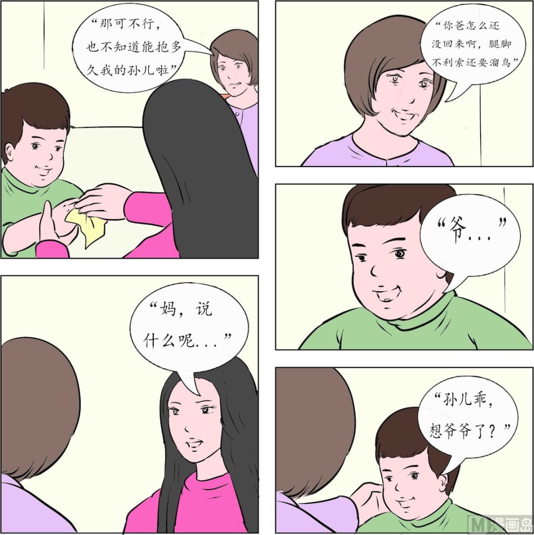 第003话