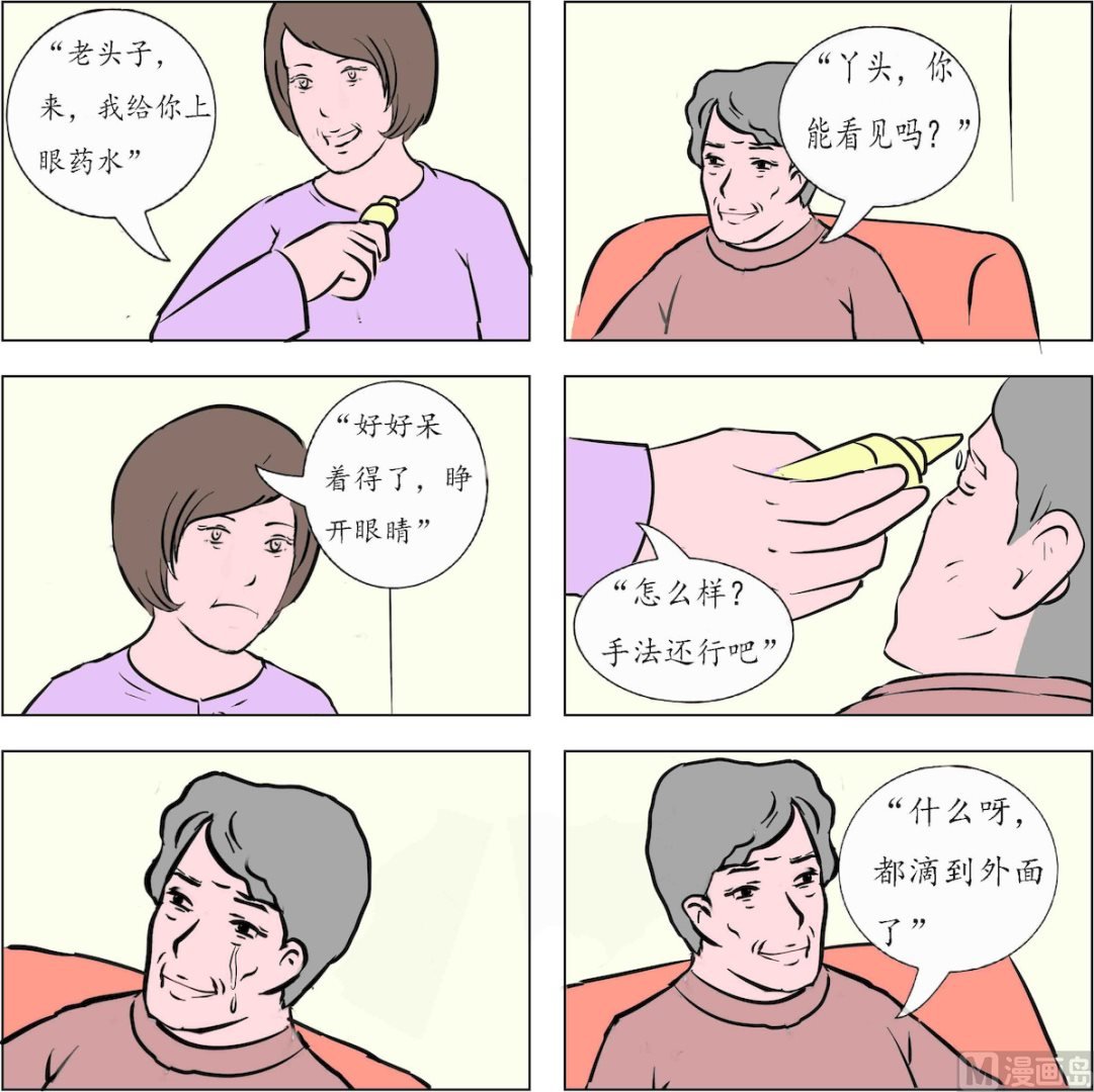 第003话