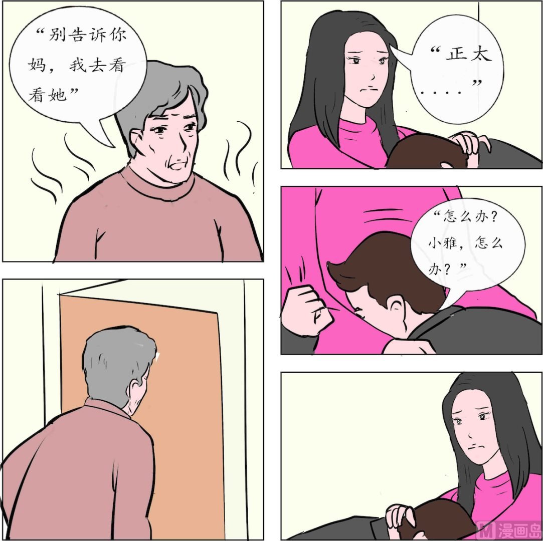第003话