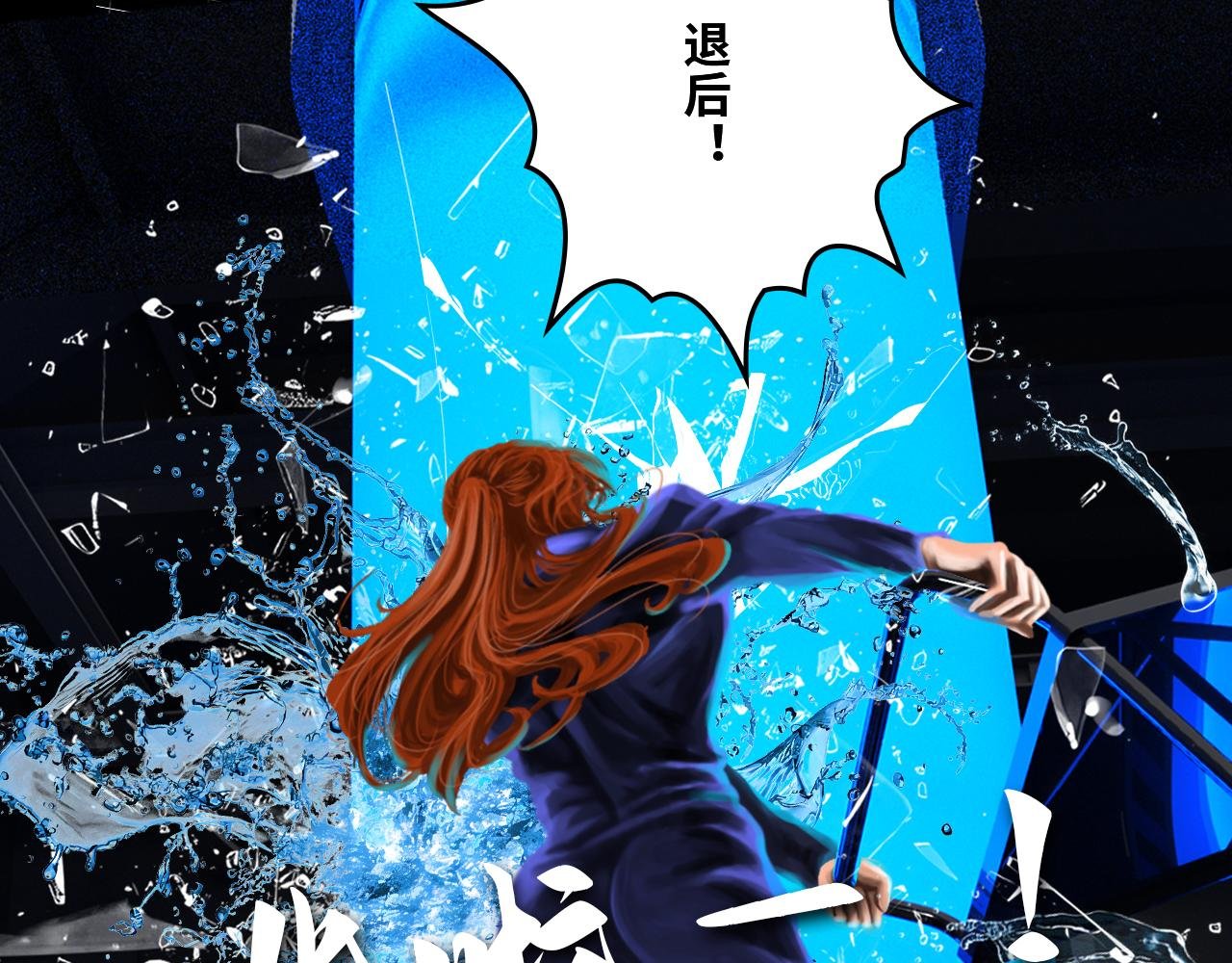 第四话
