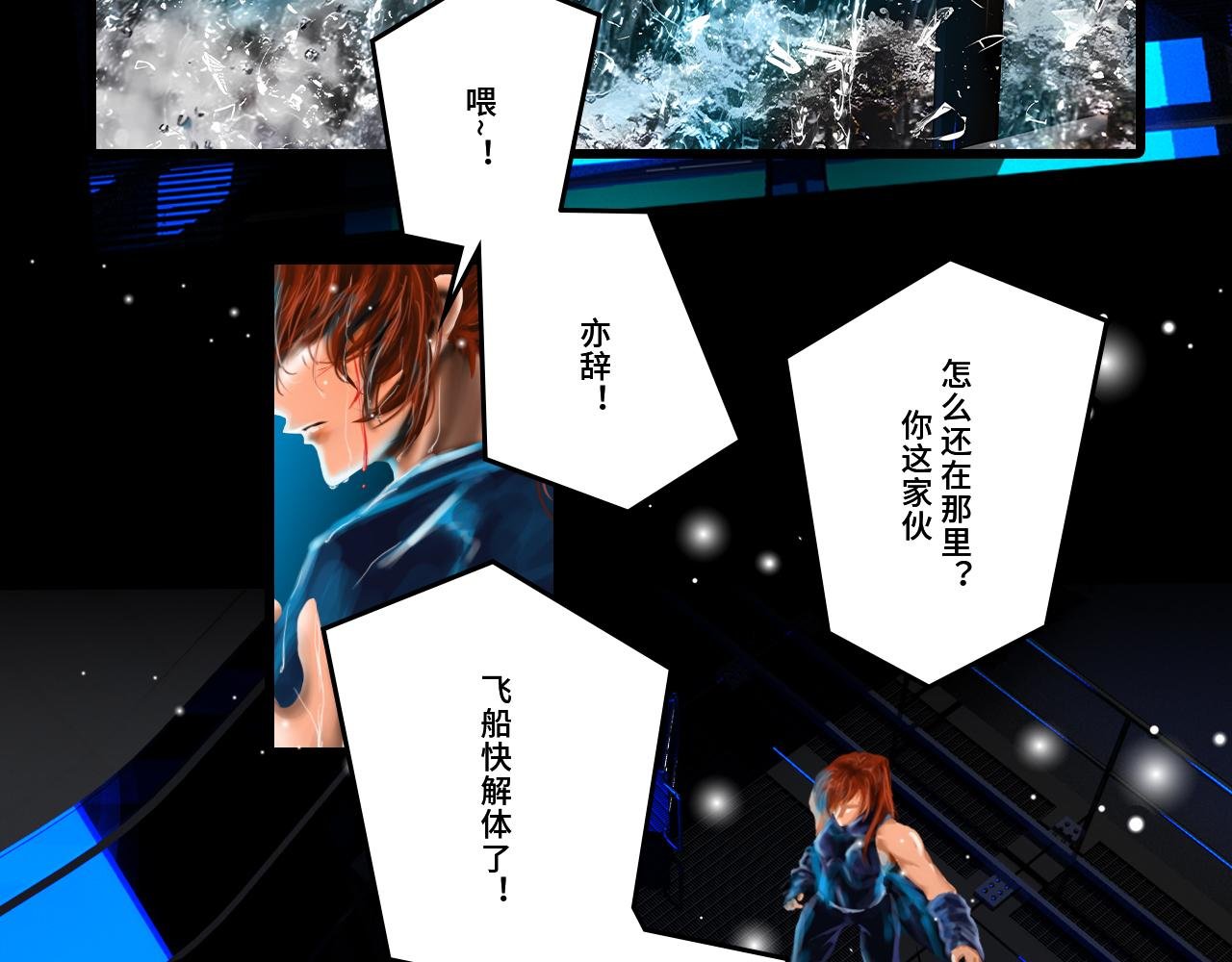 第四话