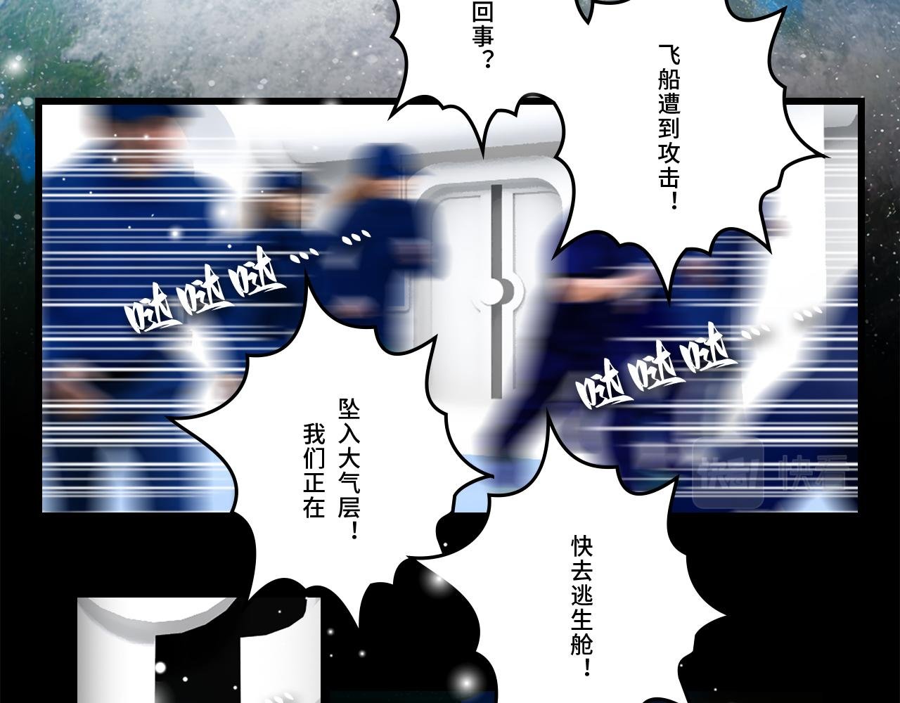 第三话