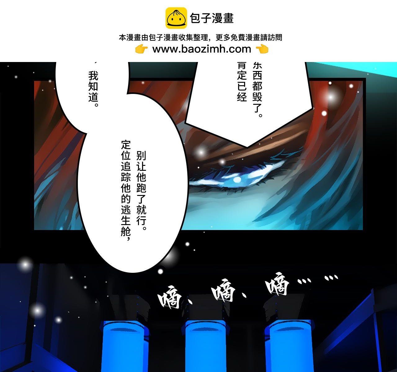第三话