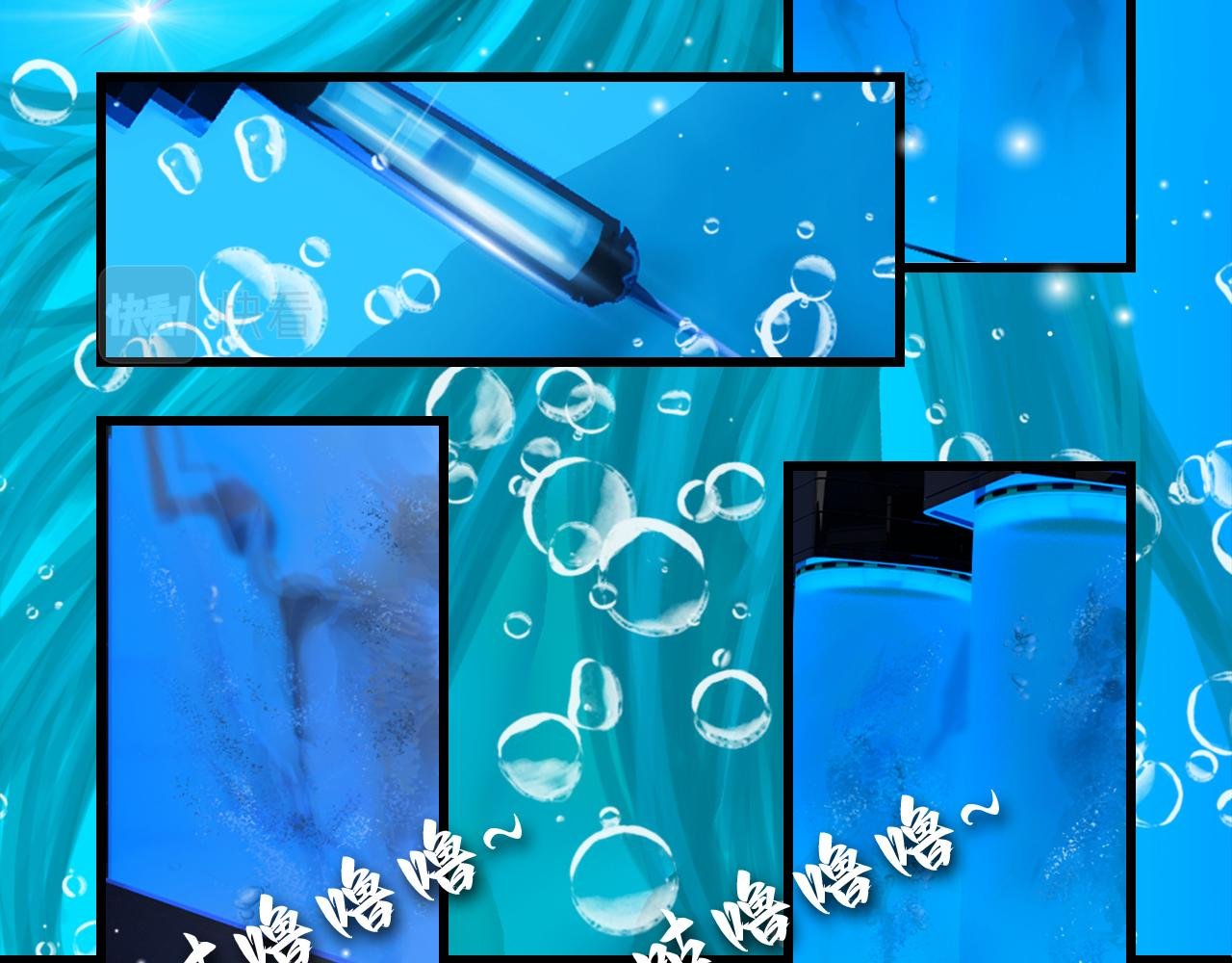 第三话