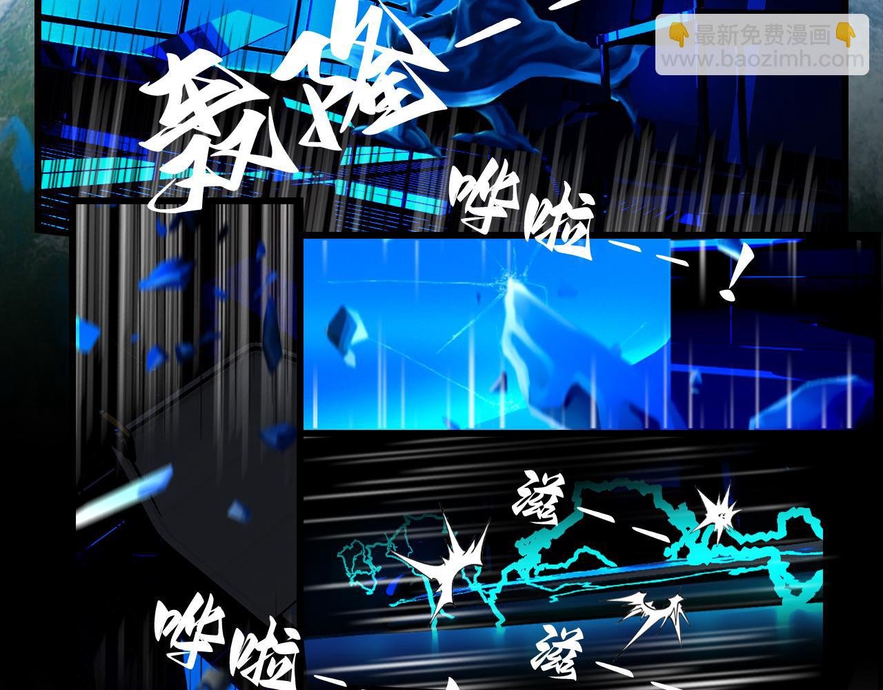 第二话