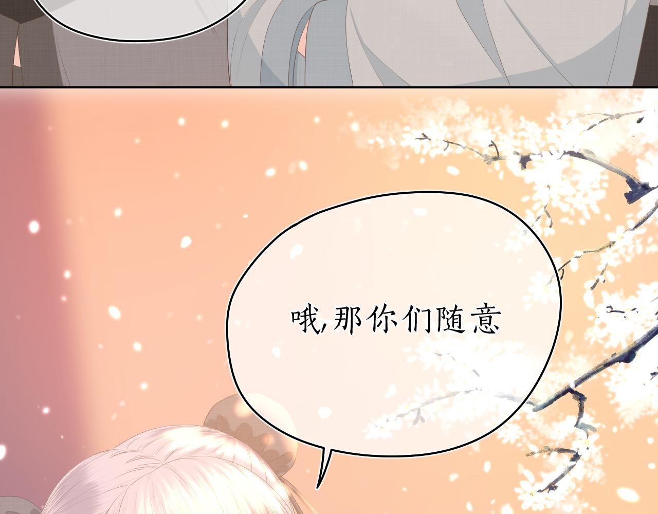 第一话 相逢终有时