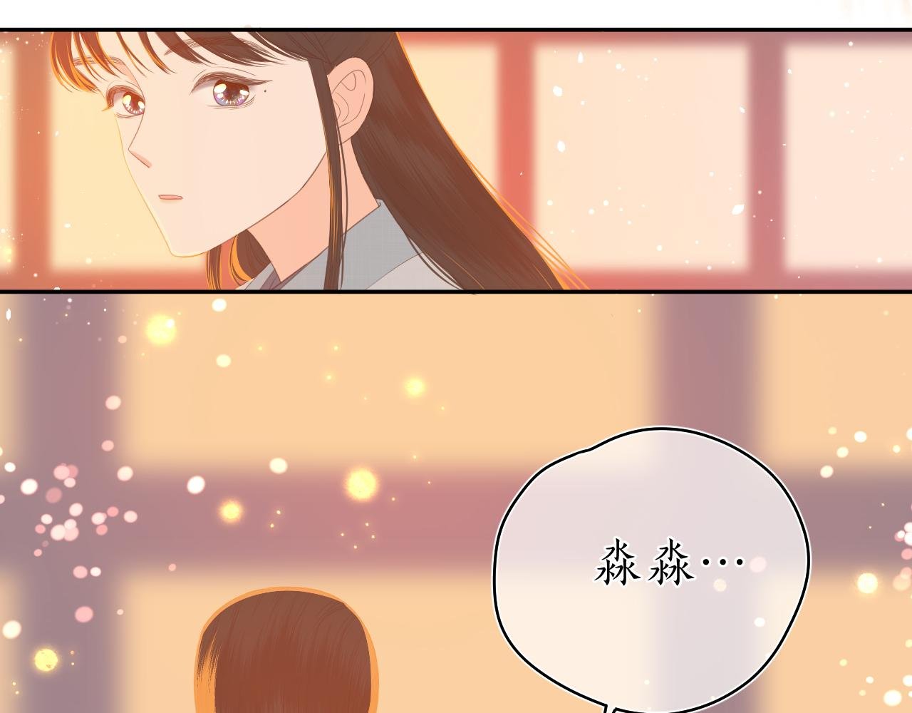 第一话 相逢终有时