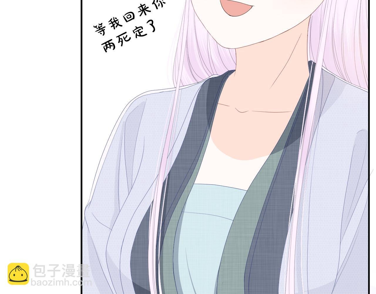 第一话 相逢终有时