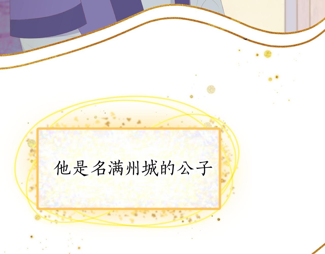 序 所爱隔山海