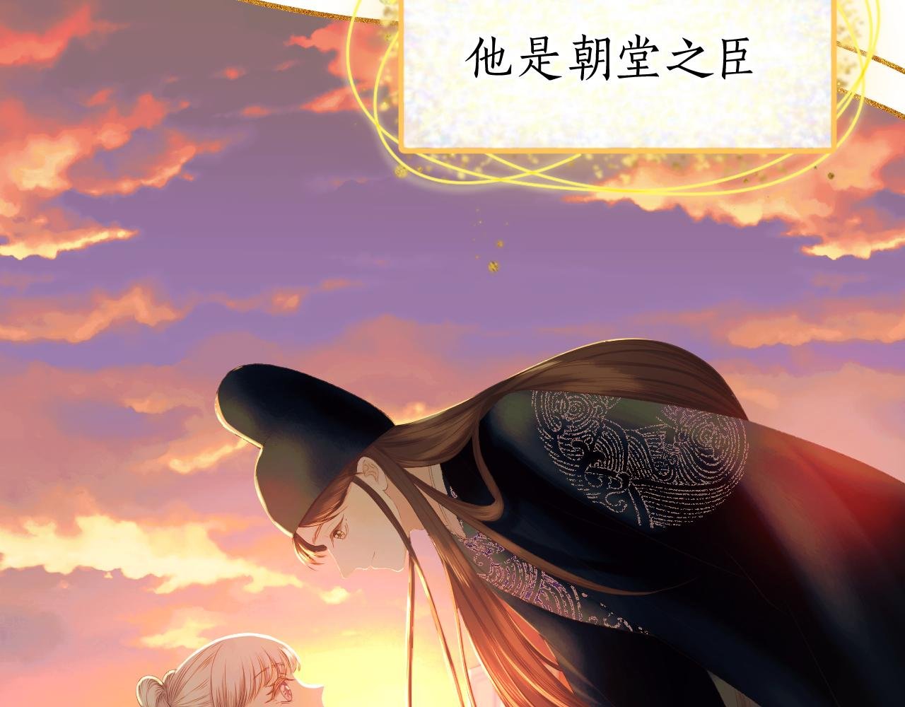 序 所爱隔山海