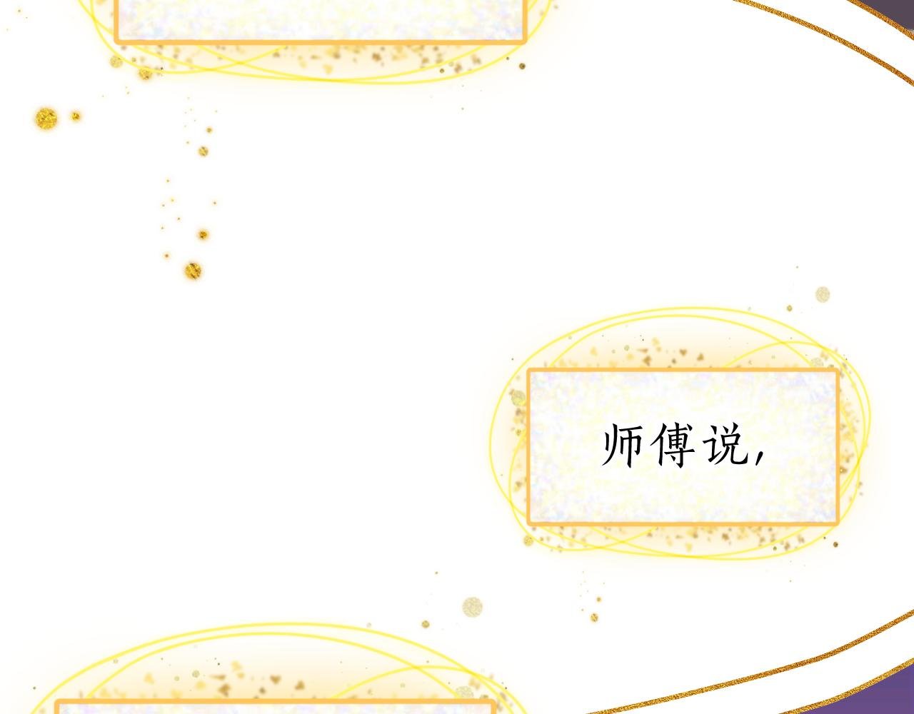 序 所爱隔山海