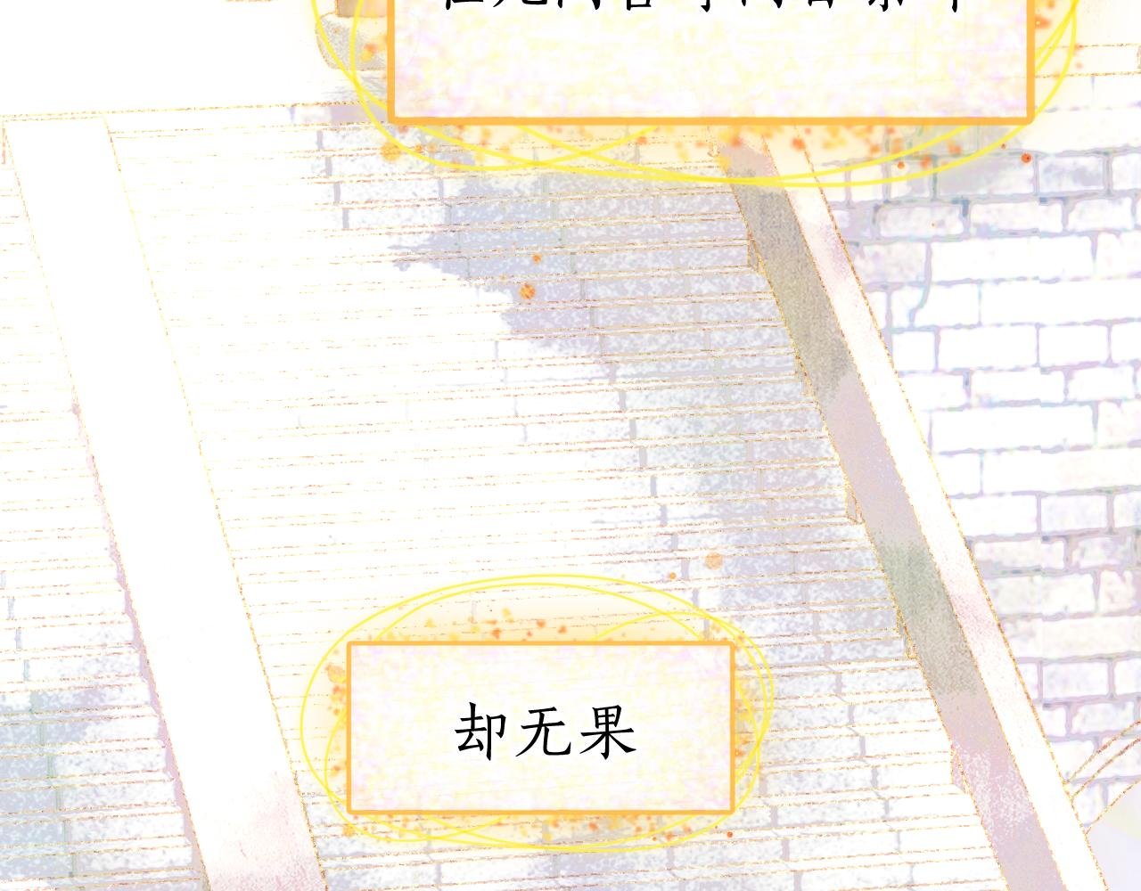 序 所爱隔山海