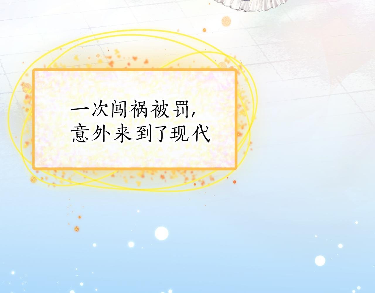 序 所爱隔山海