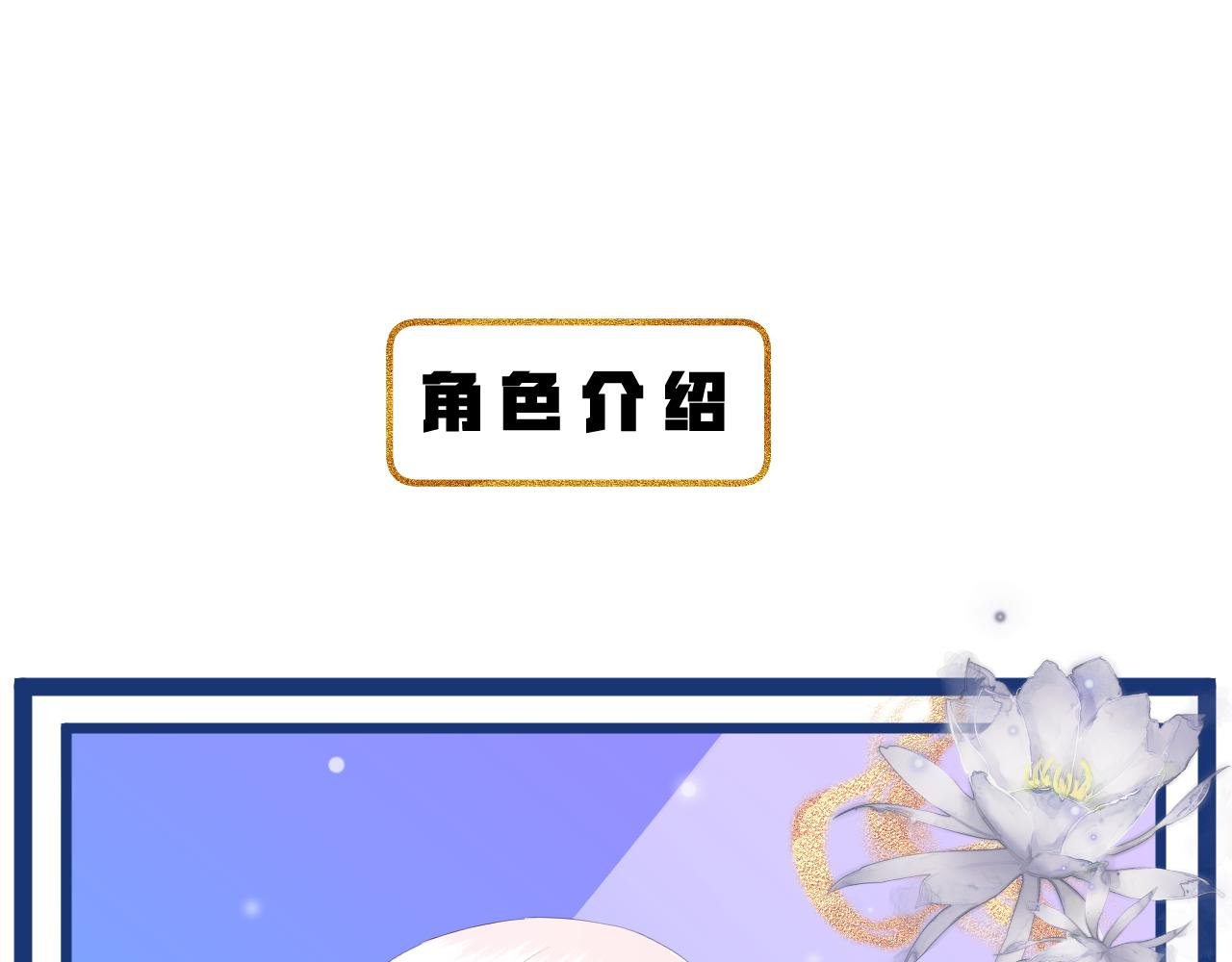 序 所爱隔山海