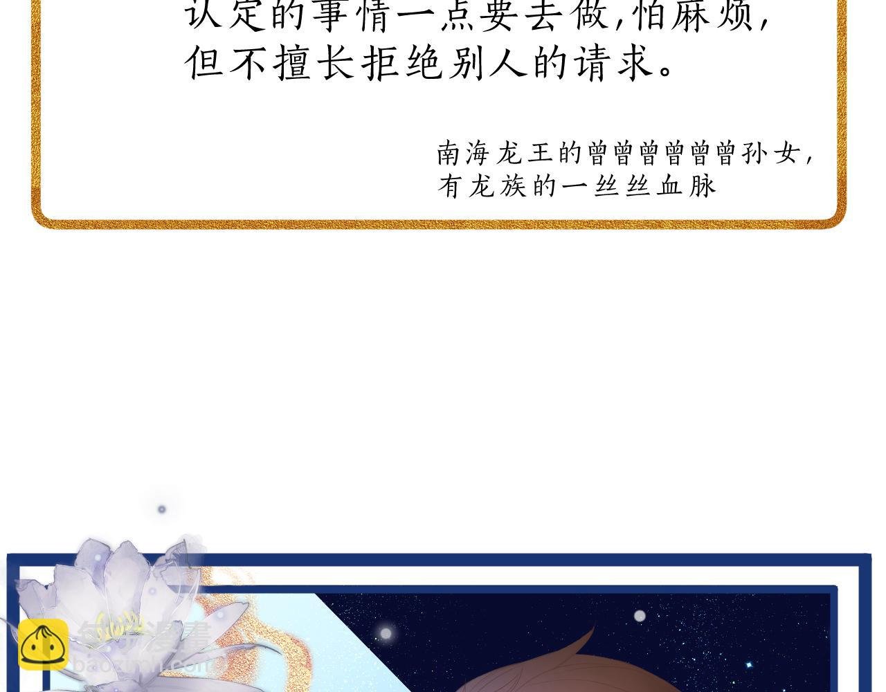 序 所爱隔山海