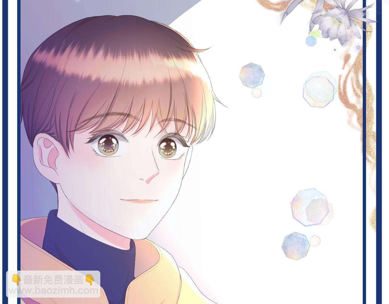 序 所爱隔山海