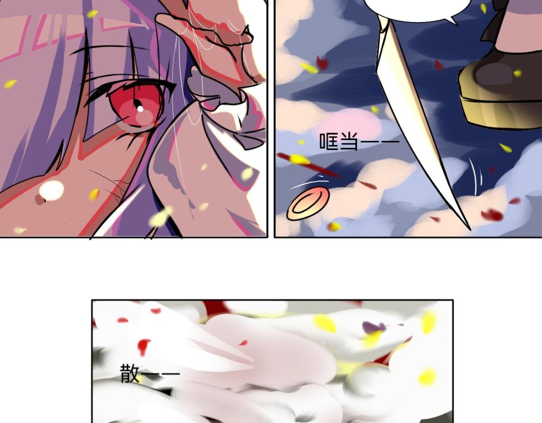 第三章