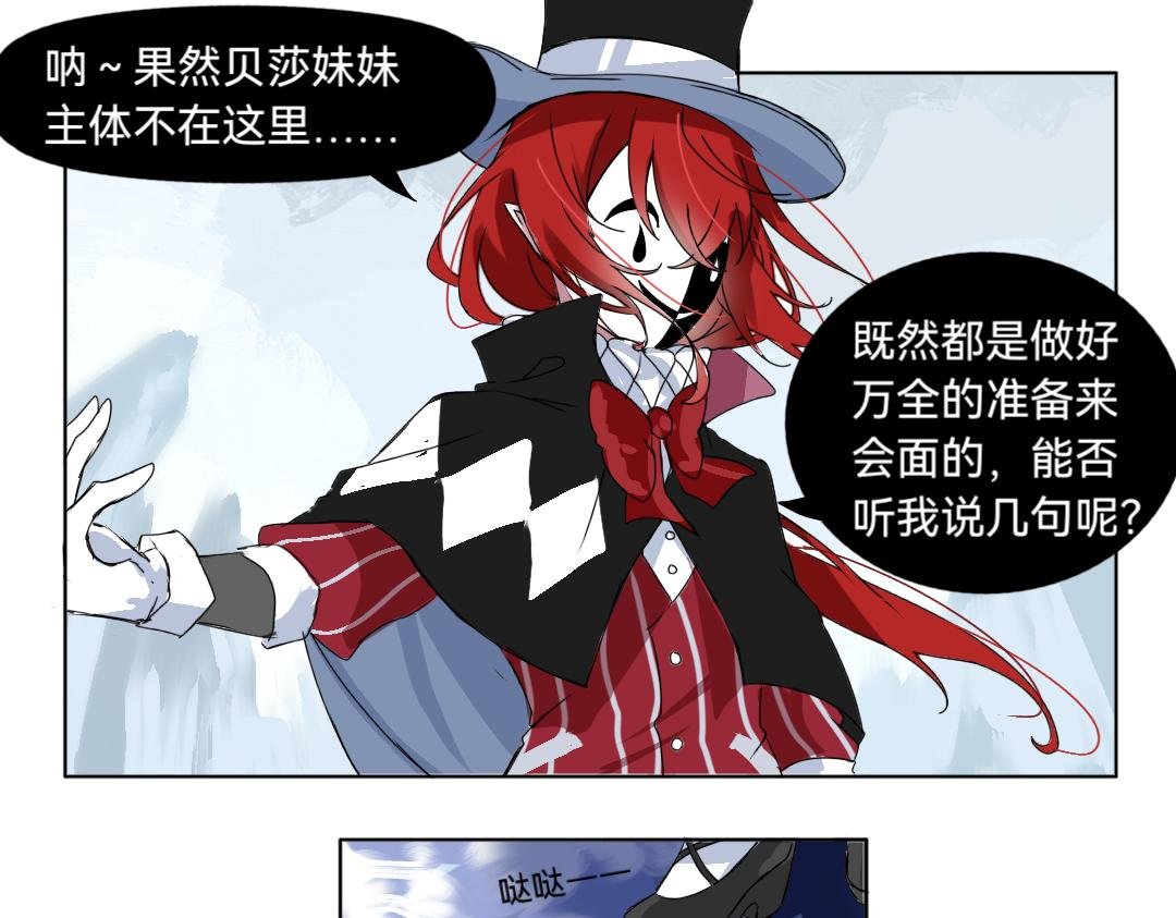 第三章
