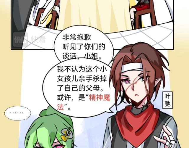第二章