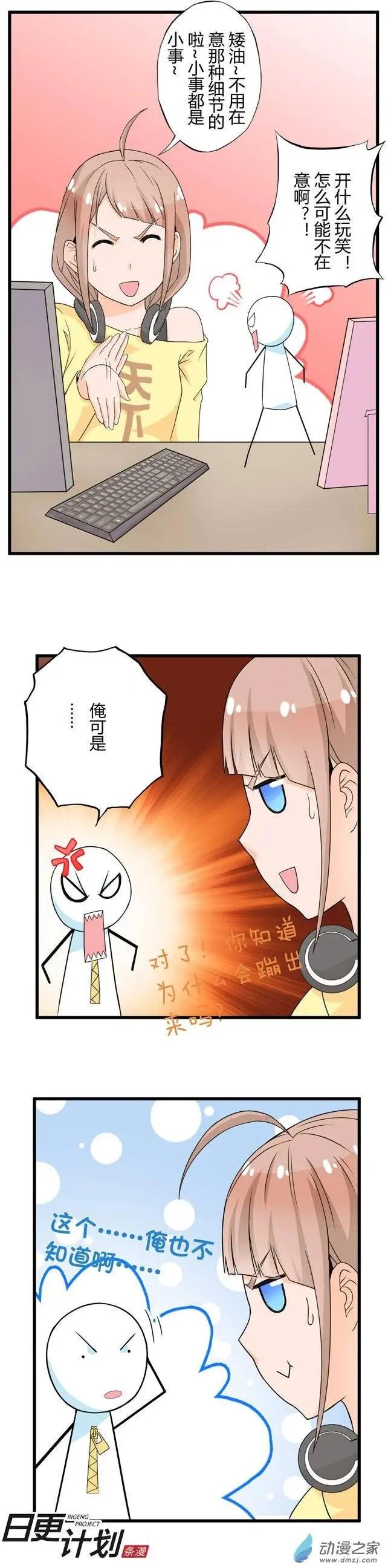 第02回