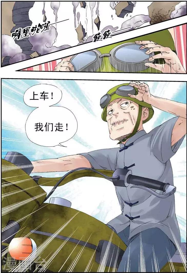 第3话