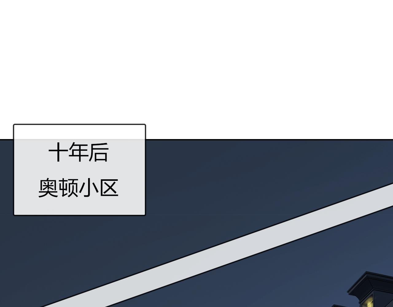 第一话：白罗突然的打算