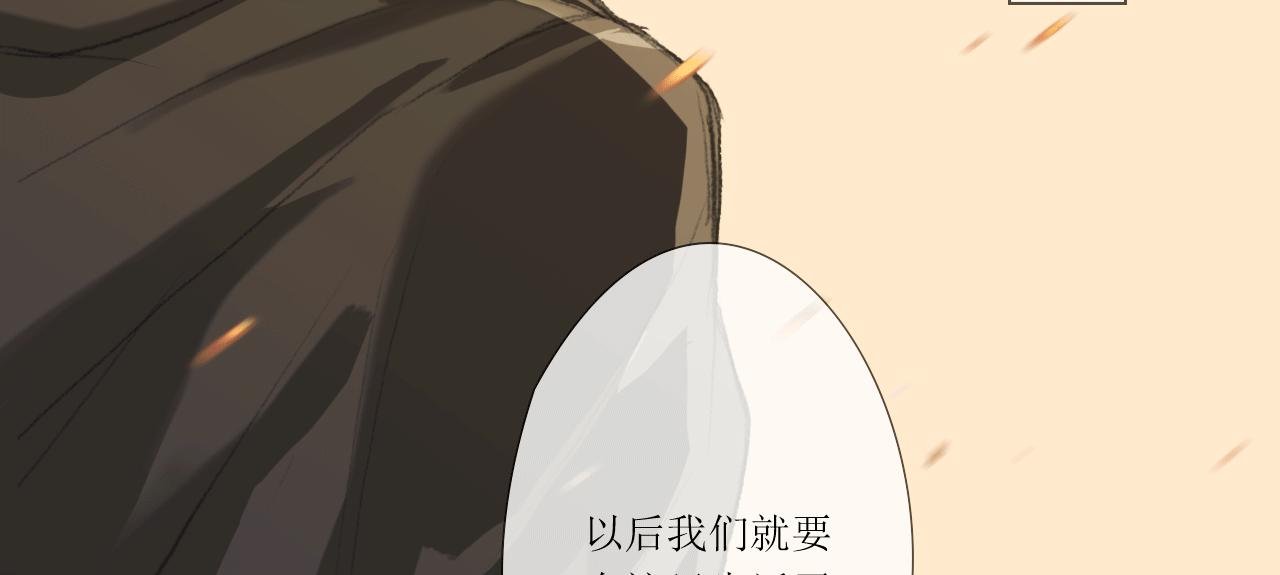 序章