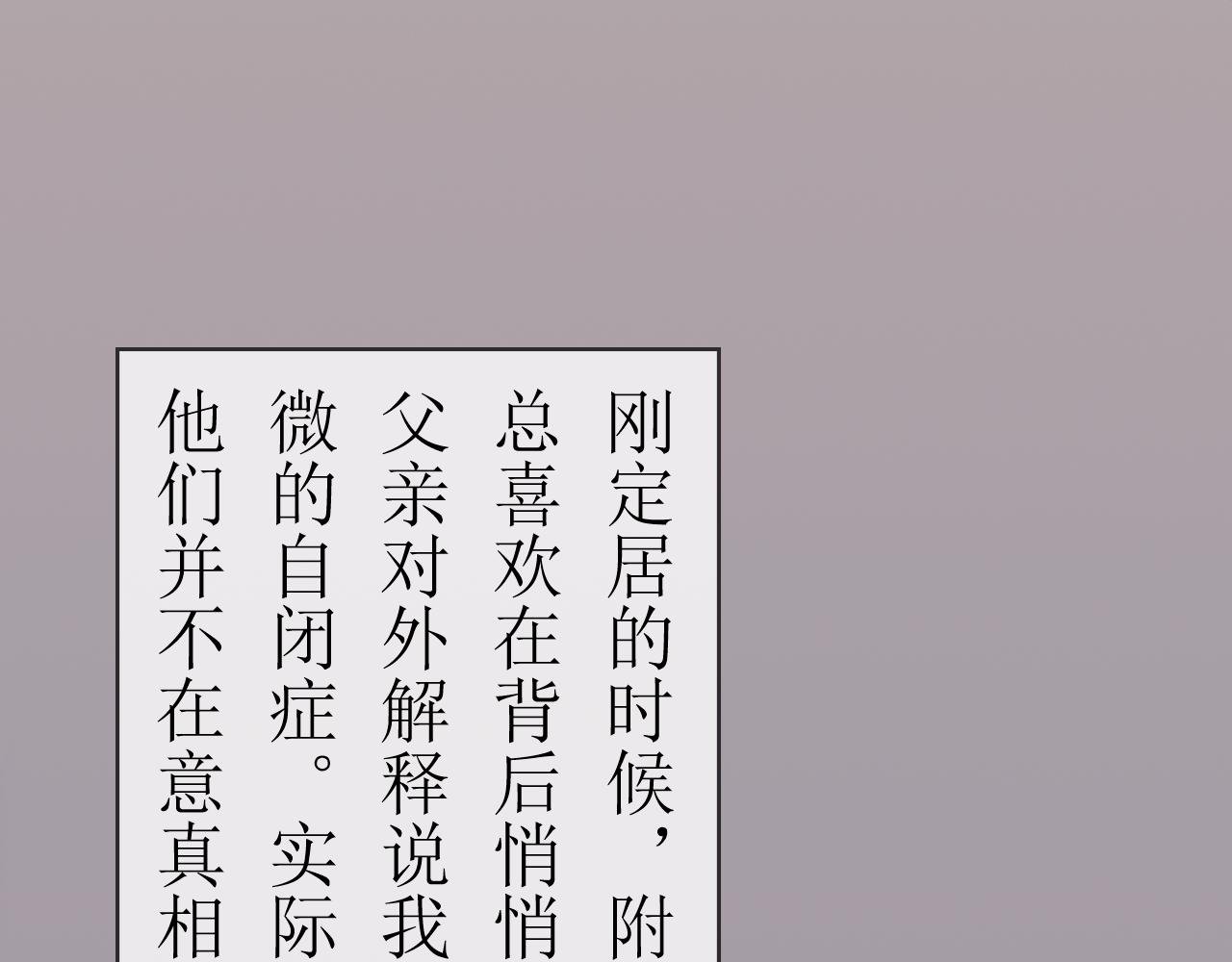 序章