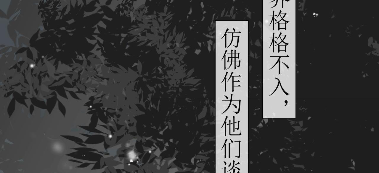 序章