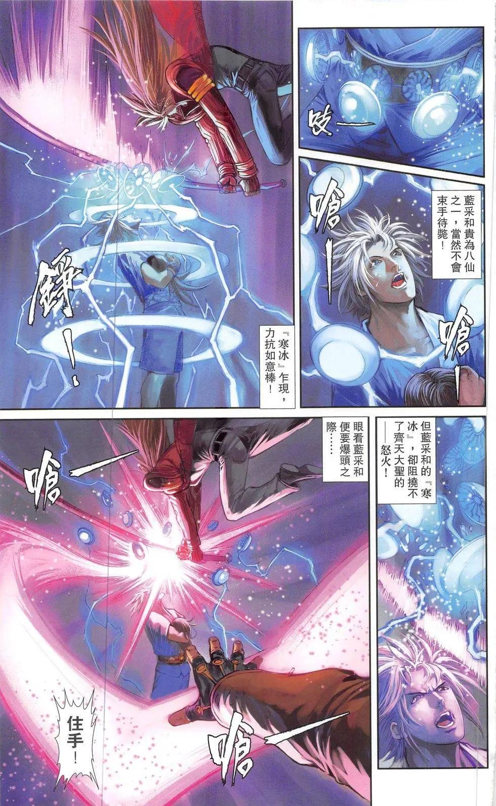 第4回