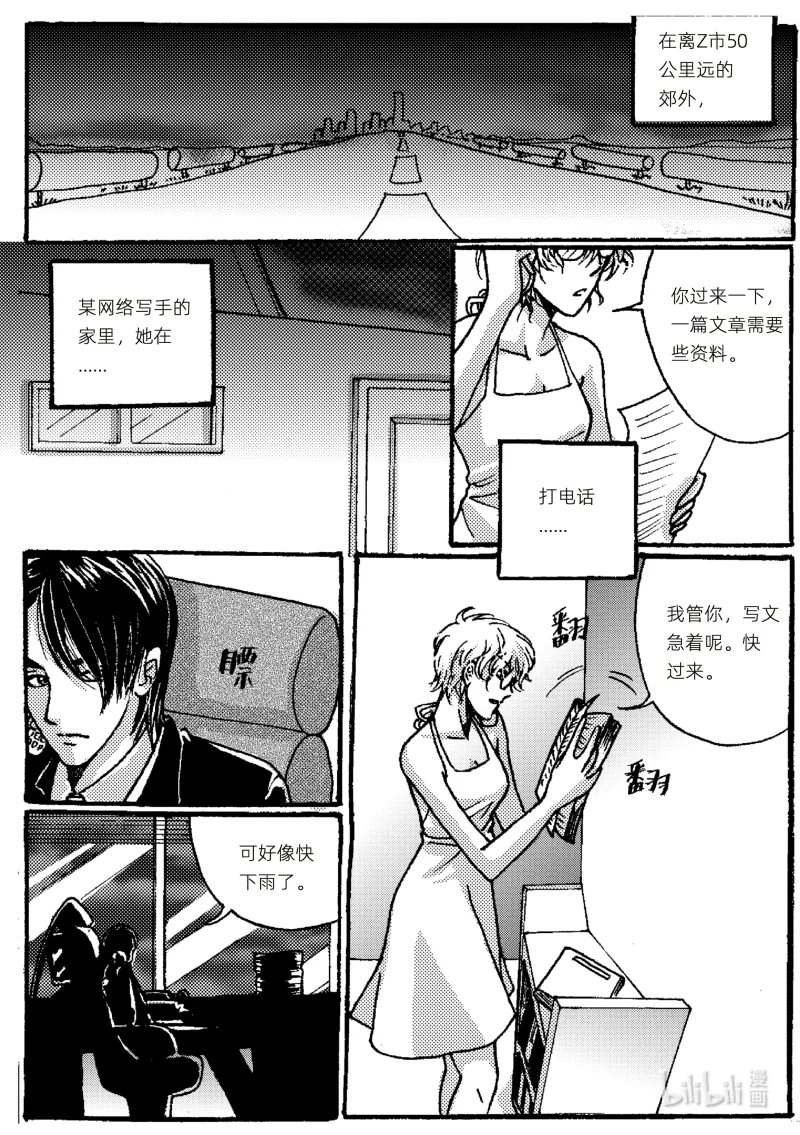 02 男人的发型很重要