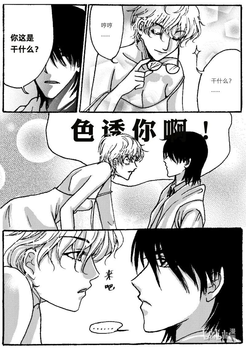 02 男人的发型很重要