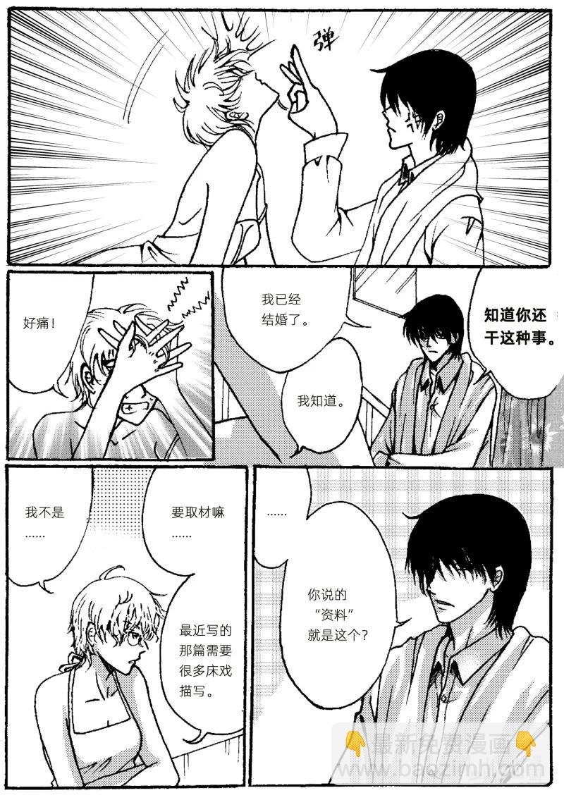 02 男人的发型很重要