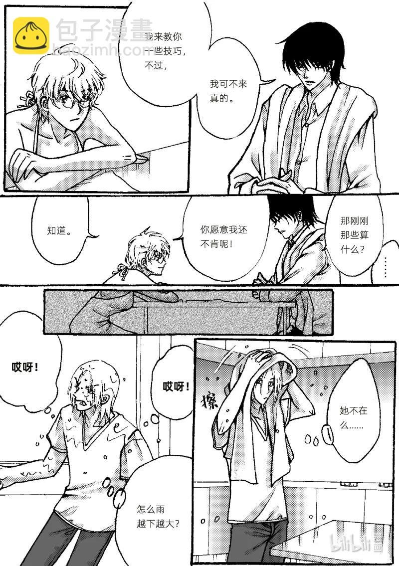 02 男人的发型很重要