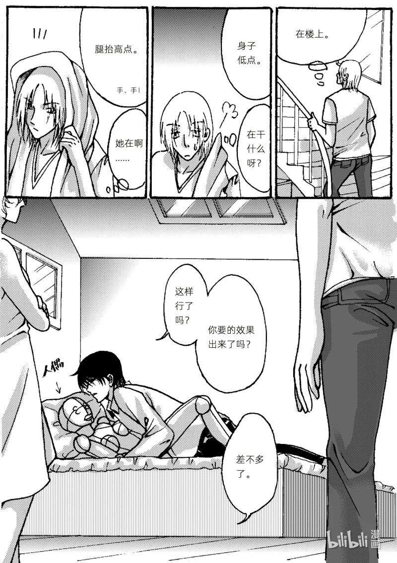 02 男人的发型很重要