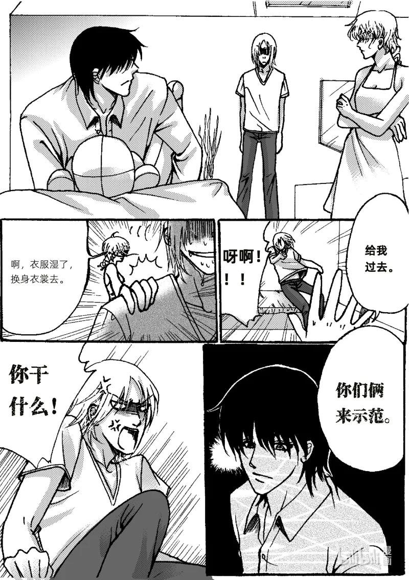 02 男人的发型很重要