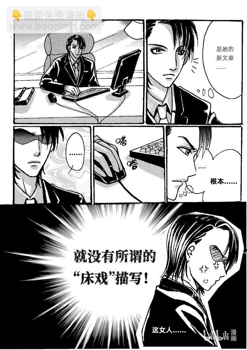 02 男人的发型很重要