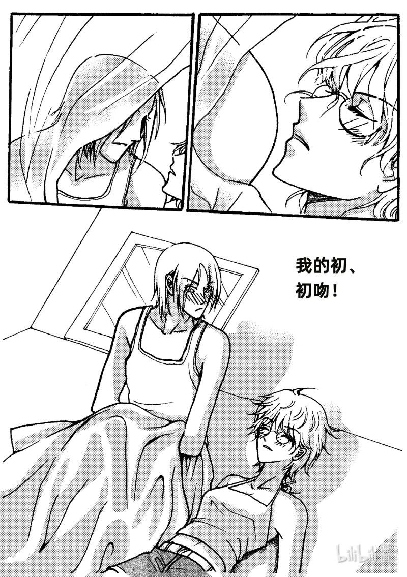 02 男人的发型很重要
