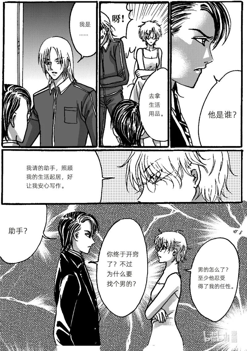 01 出远门要小心