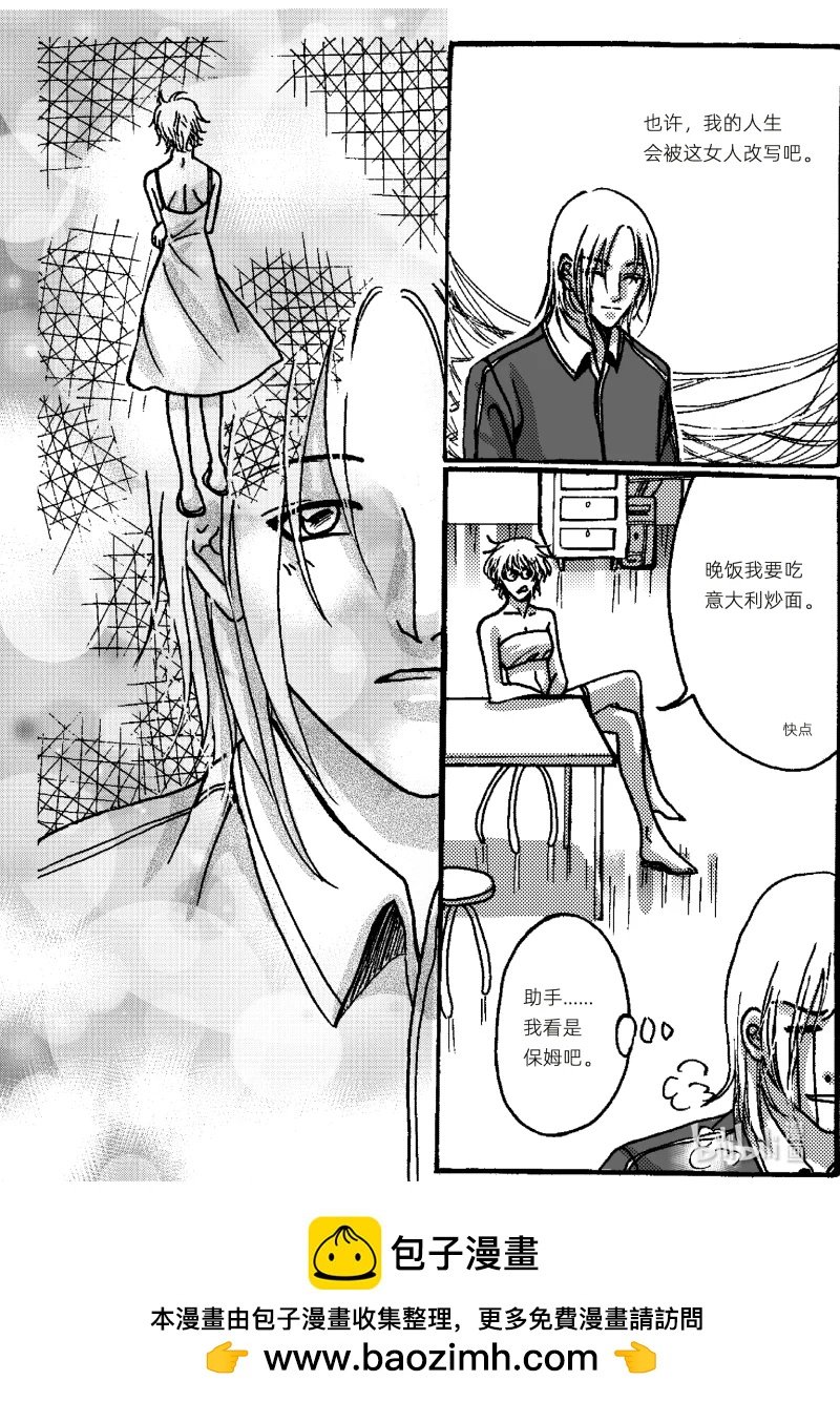 01 出远门要小心