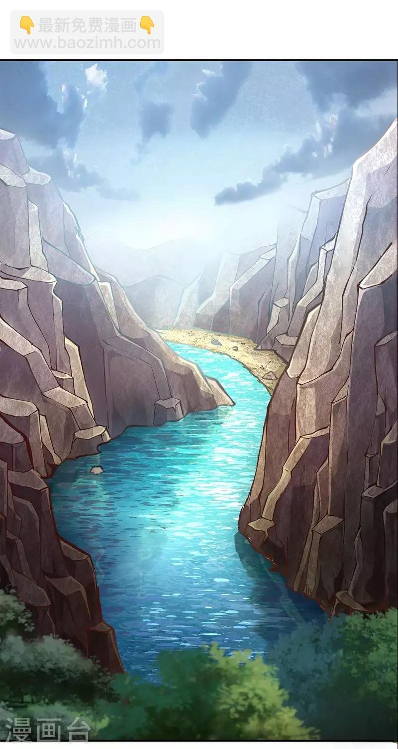 第1话 你渴望力量吗？