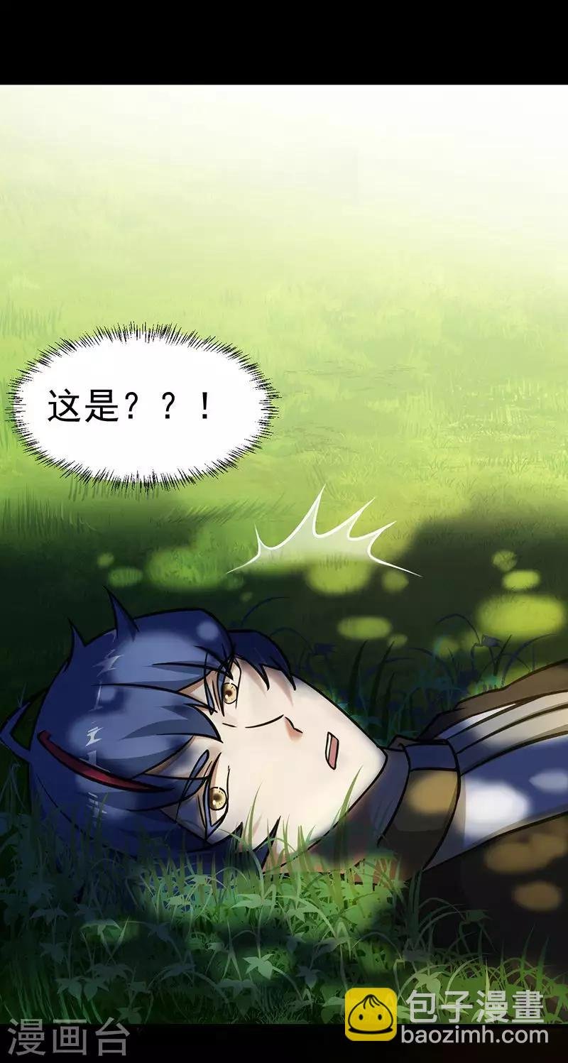 第1话 你渴望力量吗？