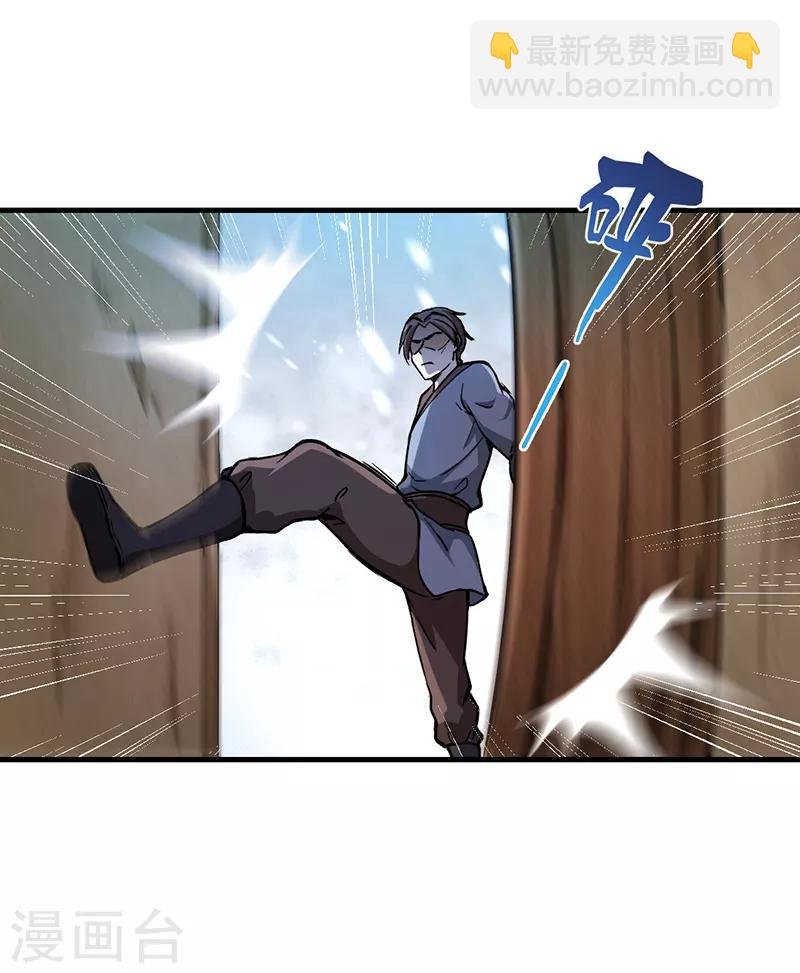 第1话 你渴望力量吗？