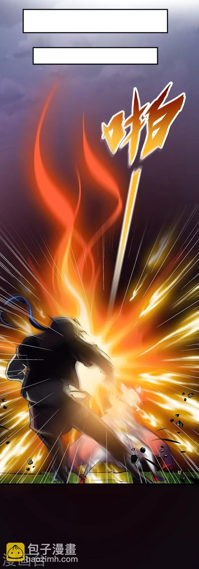 第10话 死穴？！