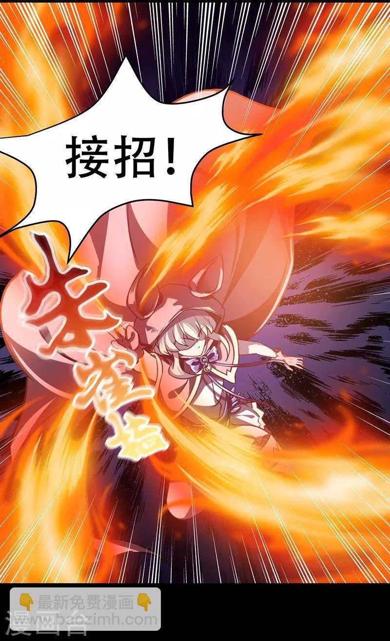 第10话 死穴？！